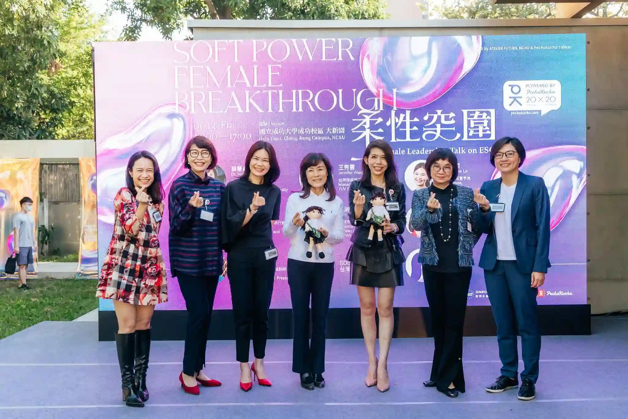 2023 SOFT POWER at NCKU: 8 Female Leaders Share Life Stories with Students