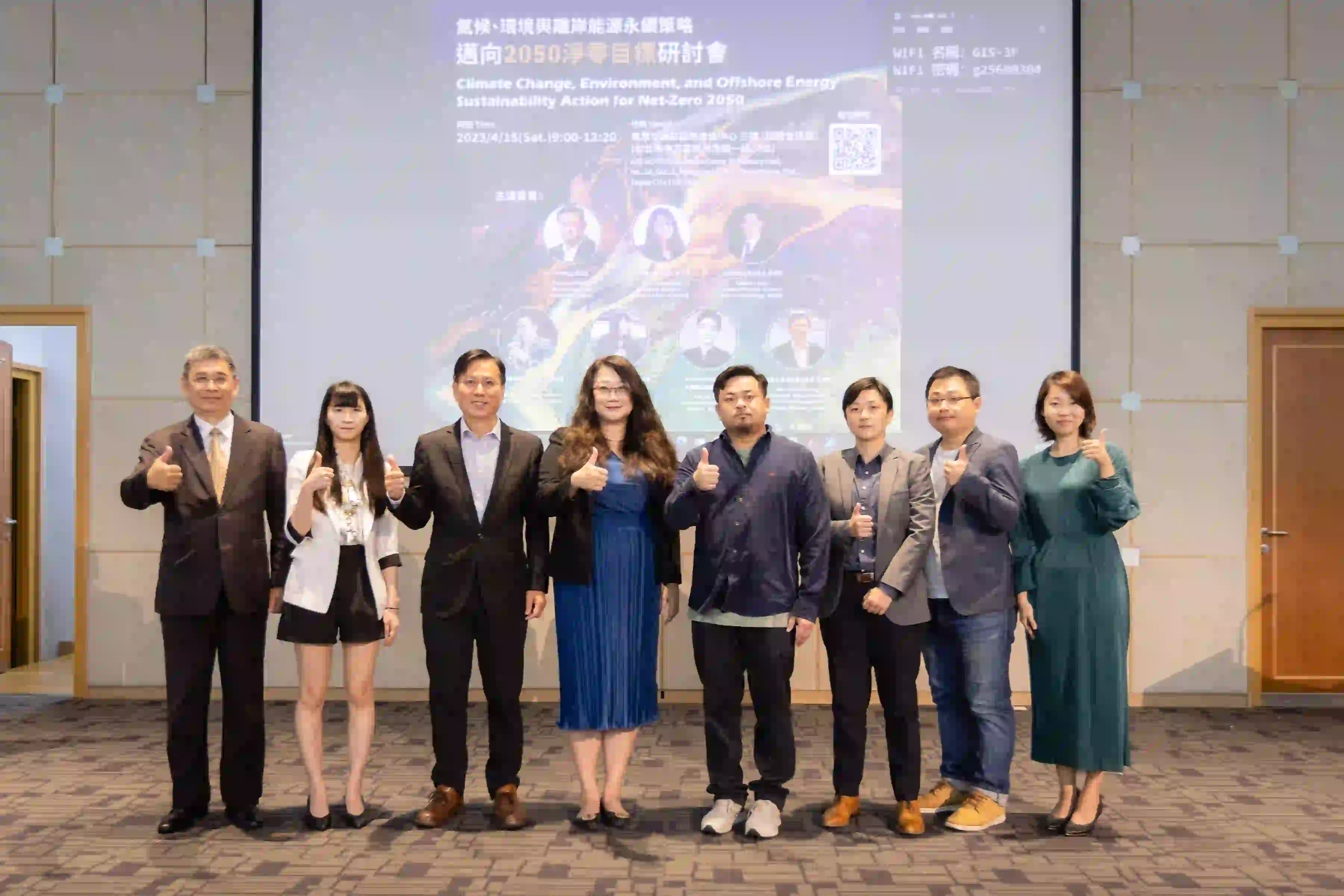 Enera Media Ltd (EnergyOMNI) organized "Climate, Environment, and Offshore Wind Energy Sustainability Action for Net-Zero 2050", Delving into the Coexistence of Offshore Energy Development and Environmental Space in the Age of Climate Change