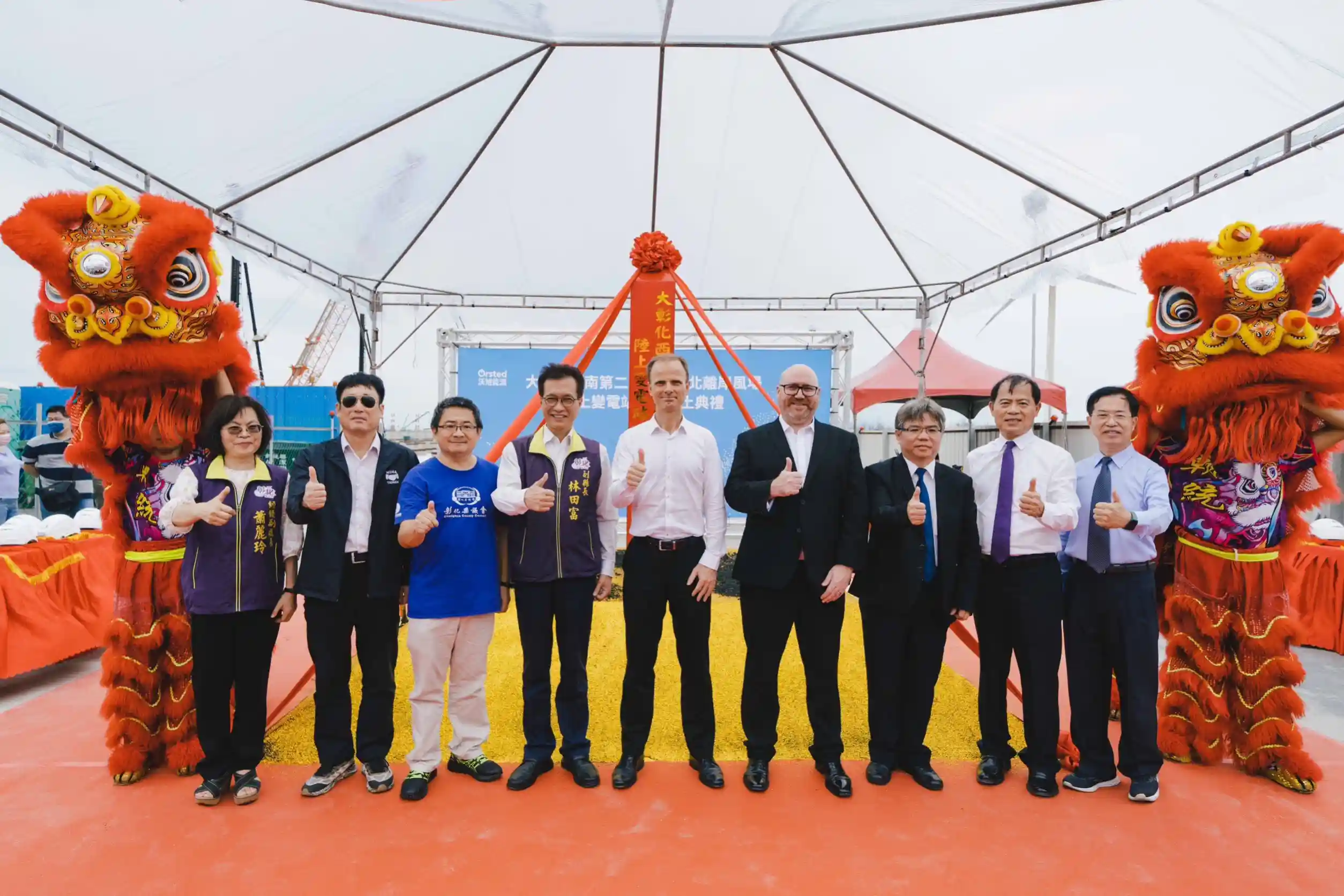 Ørsted kicks off Greater Changhua 2b and 4 onshore substation construction, boosting local supply chain and job opportunities