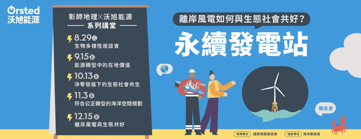 0822 &Oslash;rsted 02.webp (40 KB)