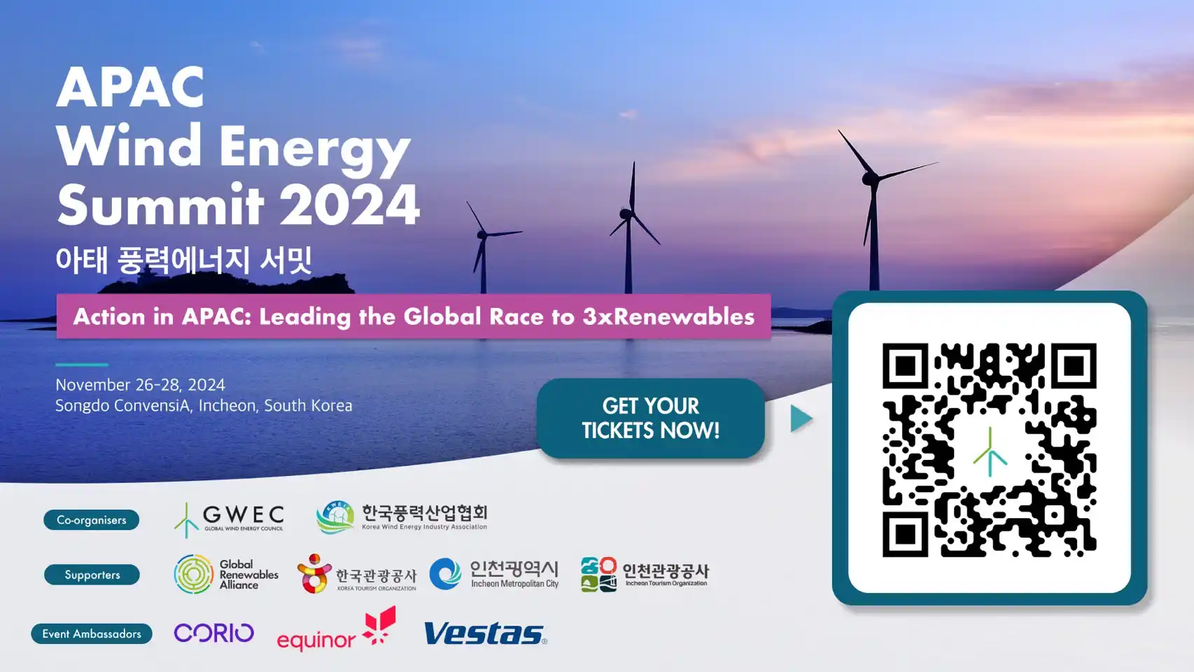 GWEC_Ad.webp (54 KB)