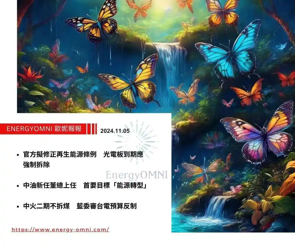 20241105_OMNI_01_CH.webp (57 KB)