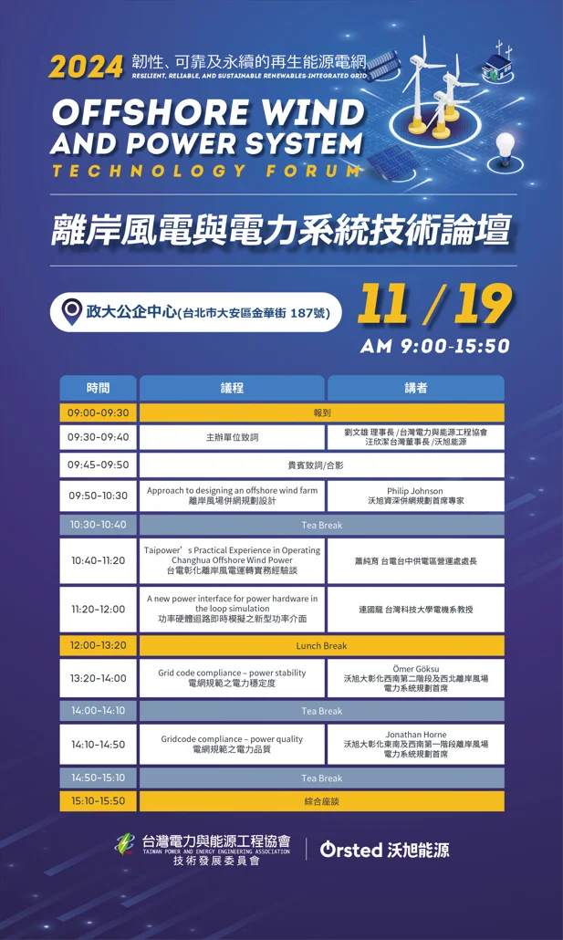 1108r_Agenda.webp (77 KB)