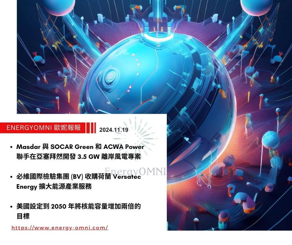 20241105_OMNI_01_CH.jpg (112 KB)