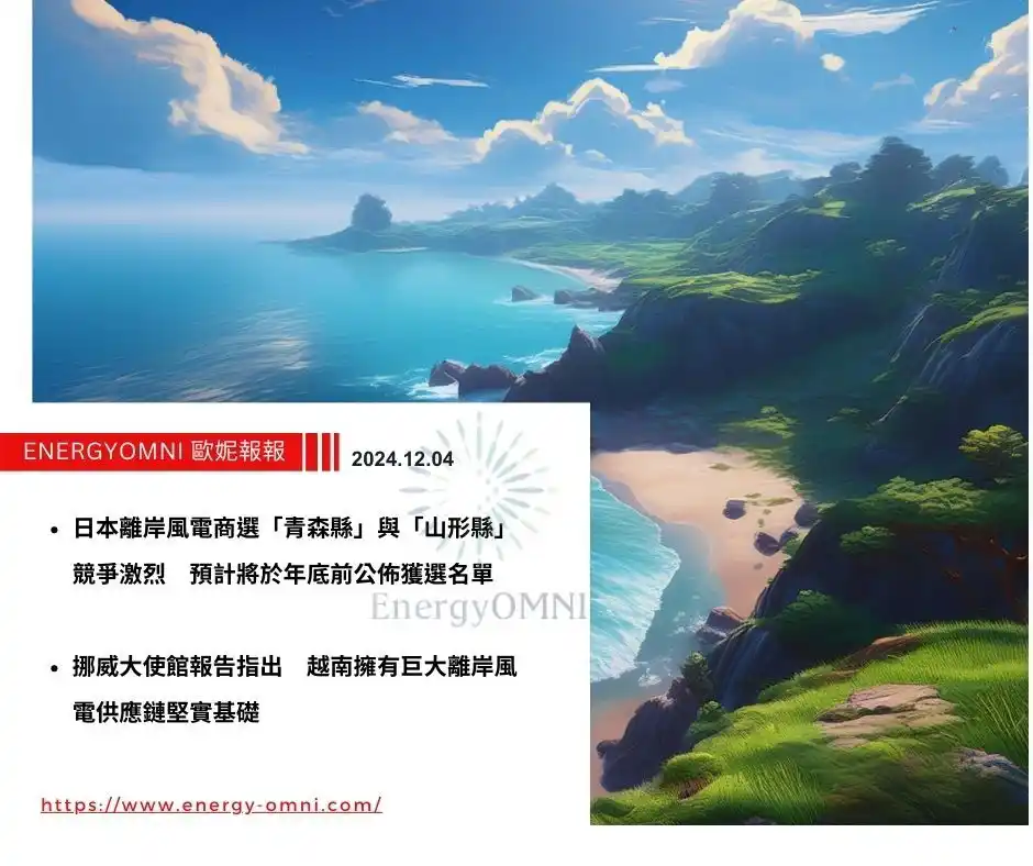 20241204_OMNI_01_CH.webp (39 KB)