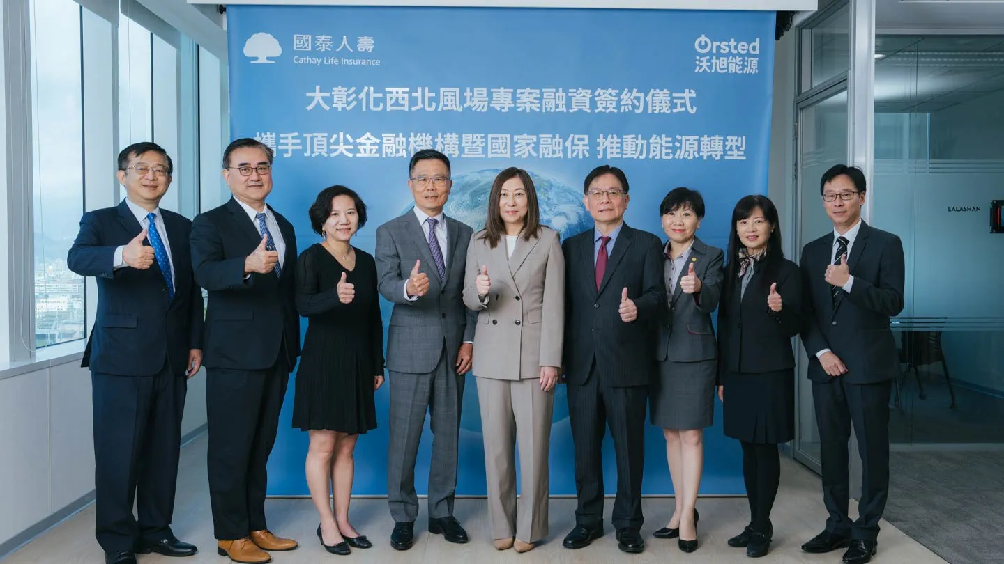 Ørsted brings in Cathay Life Insurance as investor in Greater Changhua 4 Offshore Wind Farm