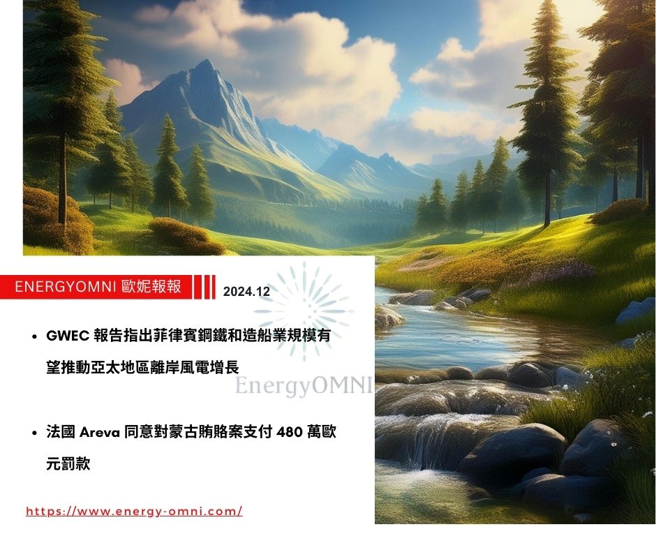 20241213_OMNI_01_CH.jpg (128 KB)