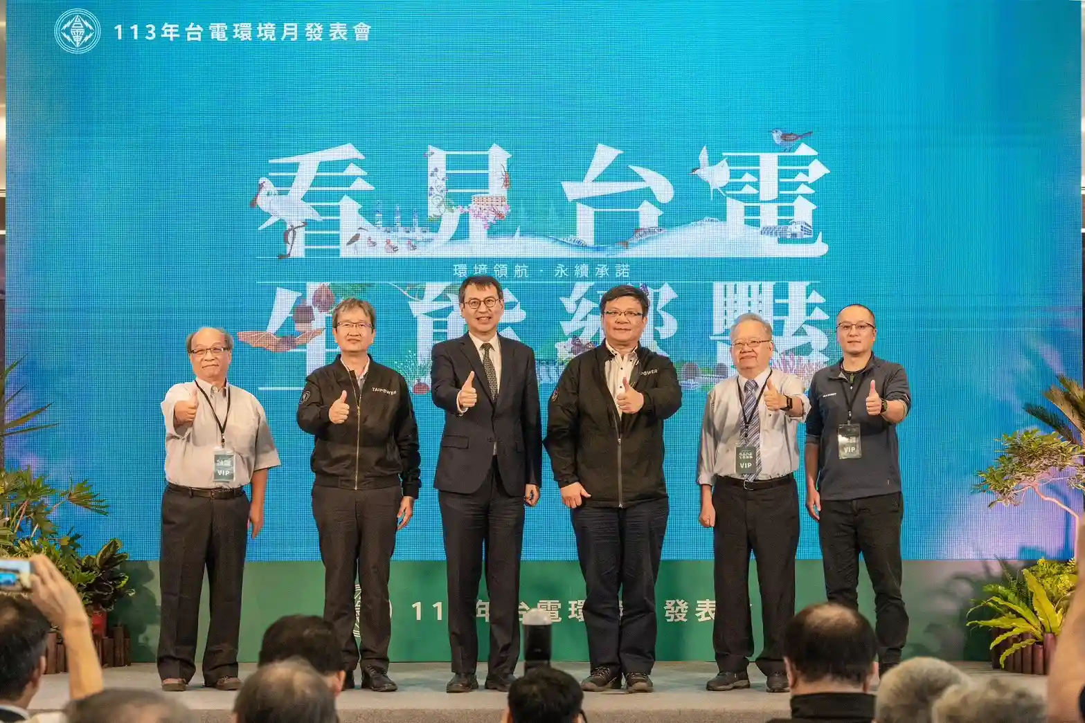 台電 2024 環境月首播全台最大規模蝙蝠研究　八大電廠明星物種生態地圖首公開