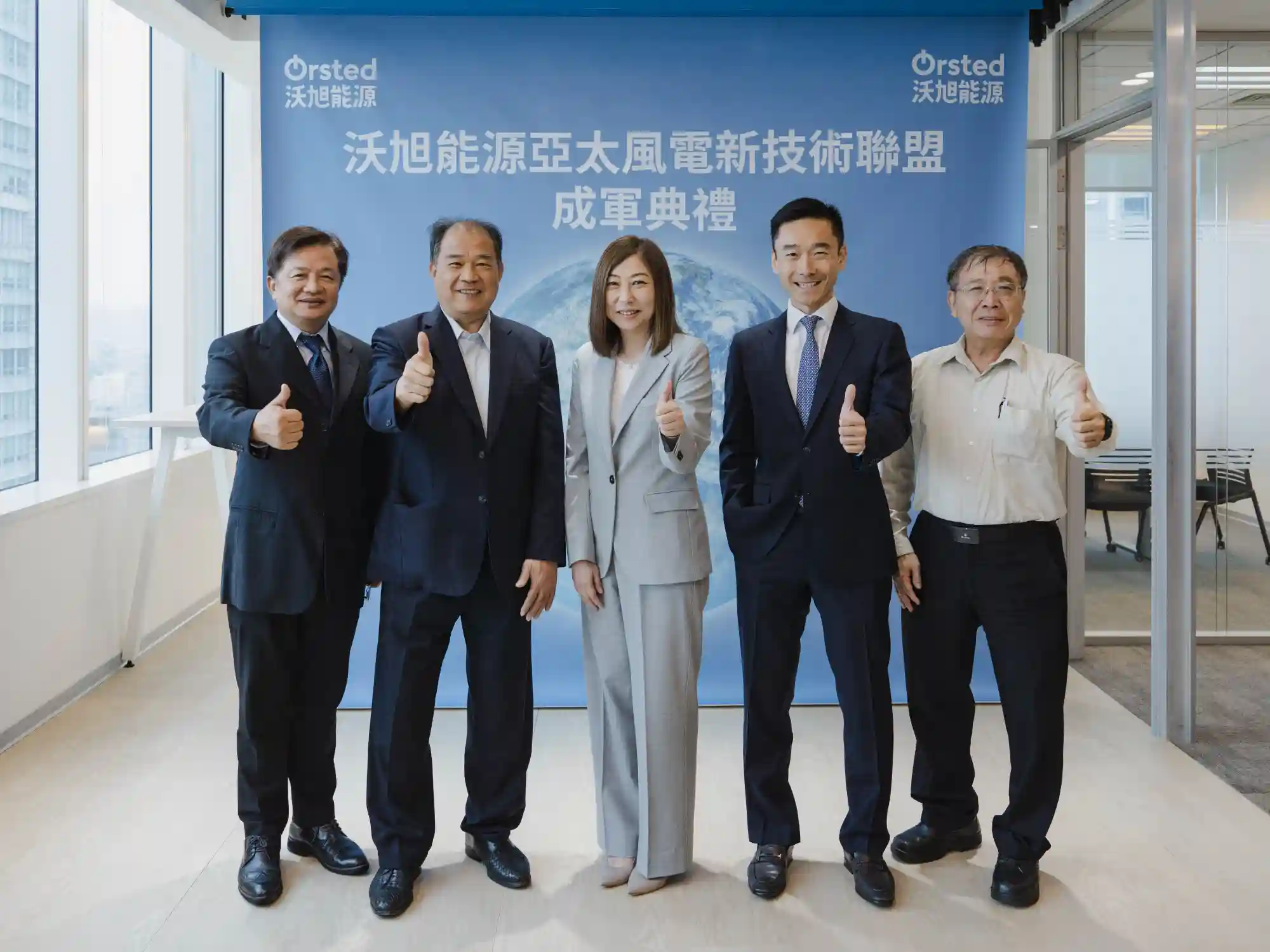 Ørsted teams up with Taiwanese suppliers to form "Asia-Pacific Offshore Wind New Technology Alliance"