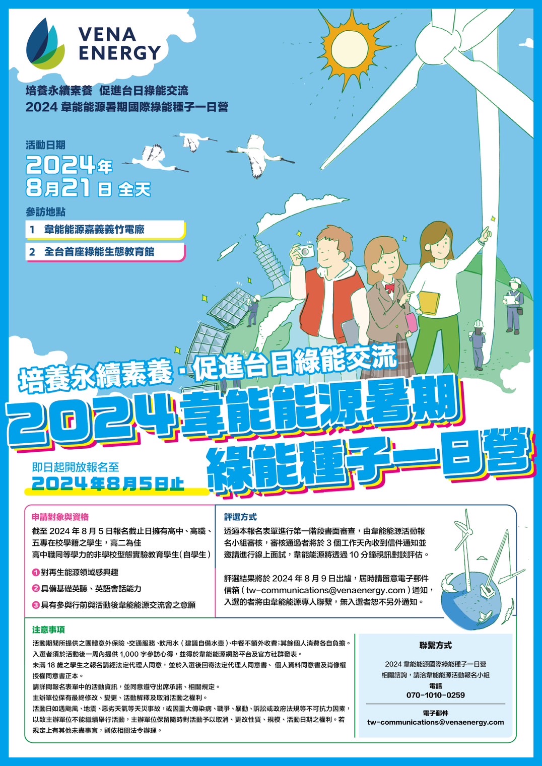 S__4358725.jpg (447 KB)