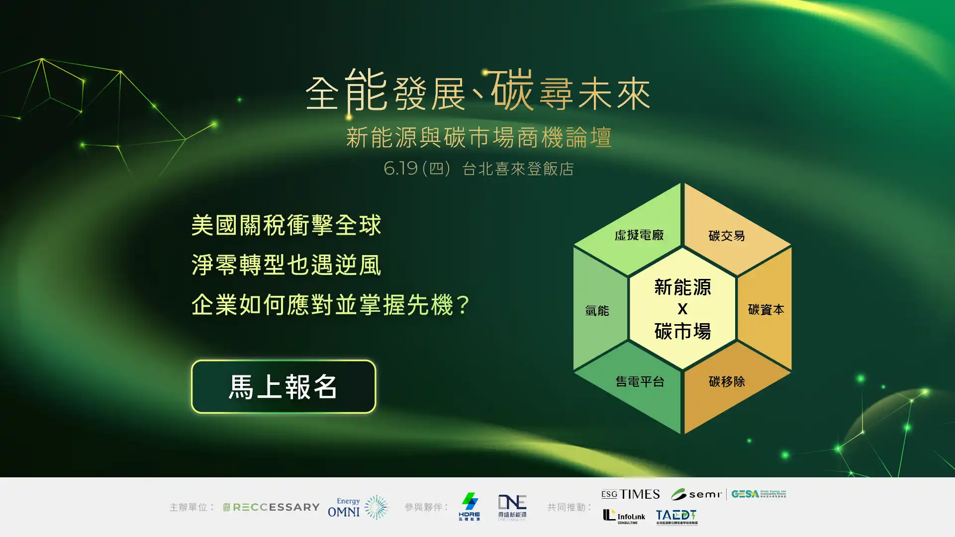 banner_EnergyOMNI.webp (59 KB)