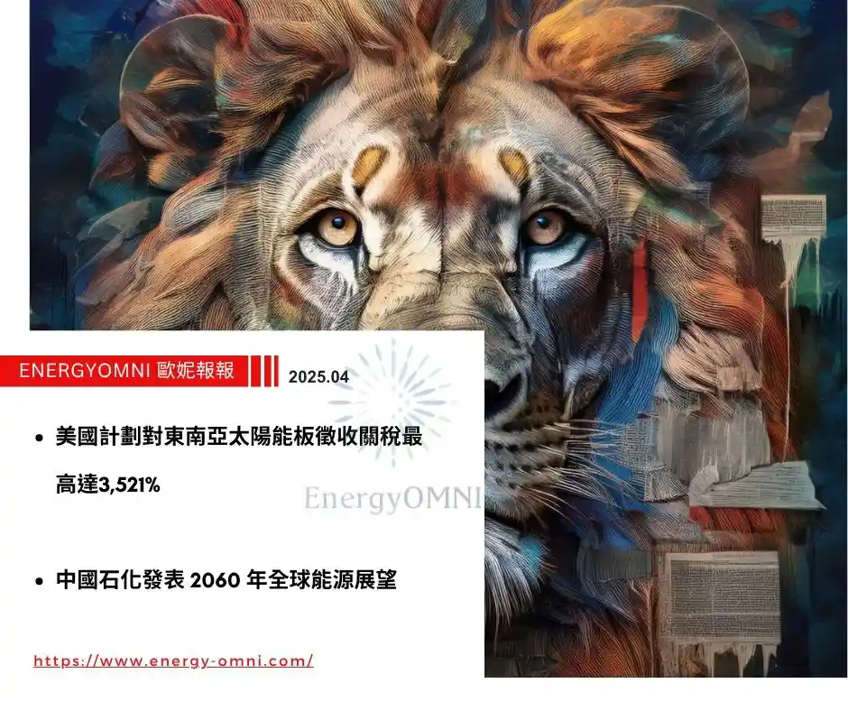 20250428_OMNI_01_CH_0.webp (63 KB)