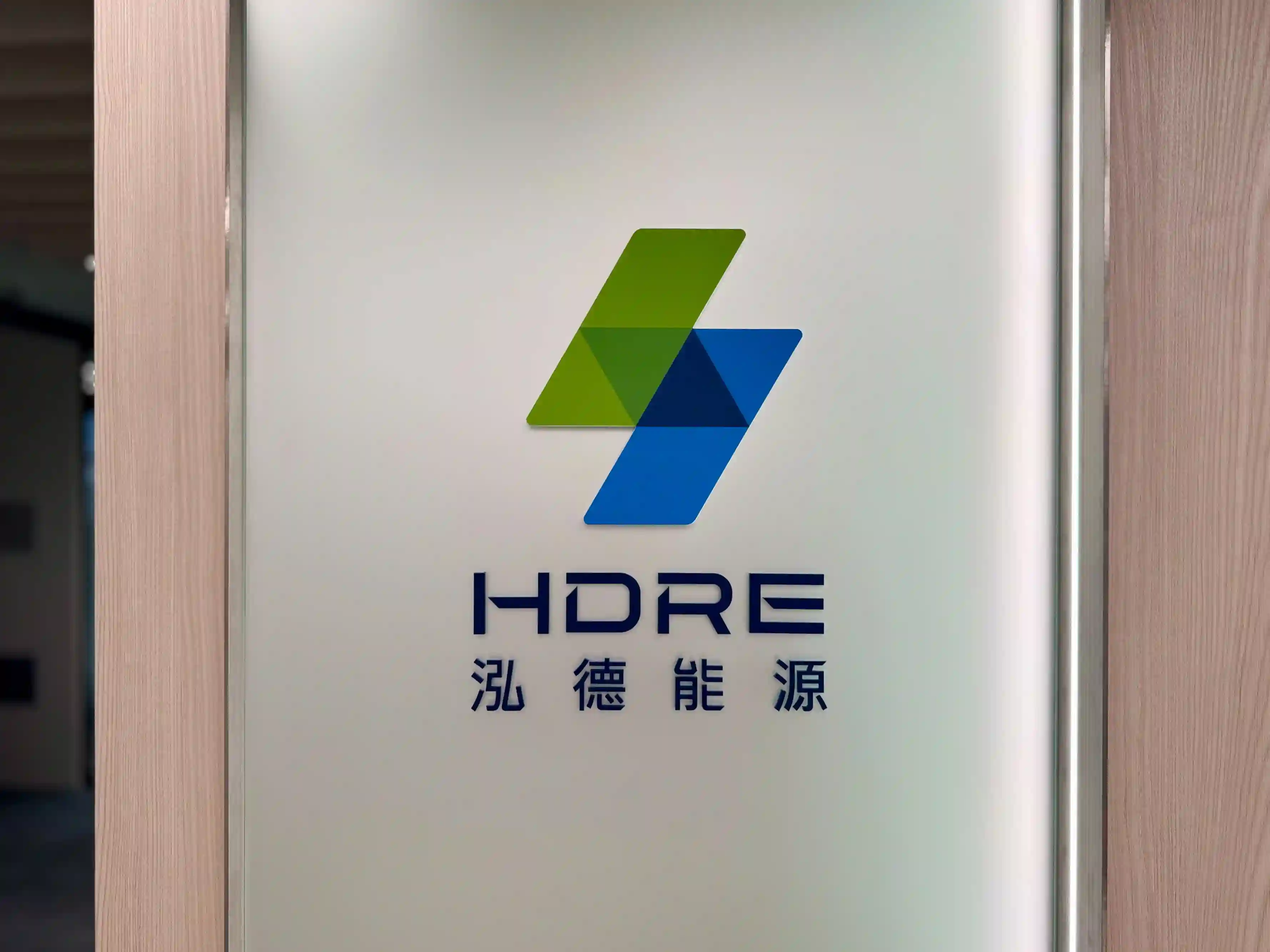 HDRE.webp (54 KB)