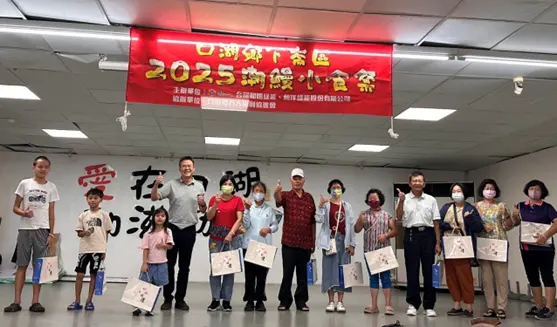 HEXA Renewables and Heyang Renewables Launch "Eel Bites Festival," Showcasing a Community-Integrated Solar Farm Model