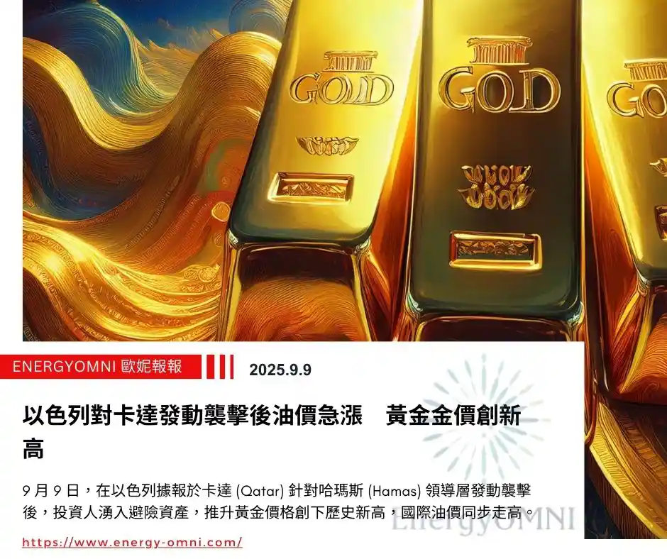 20250909_OMNI_CH_0.webp (58 KB)