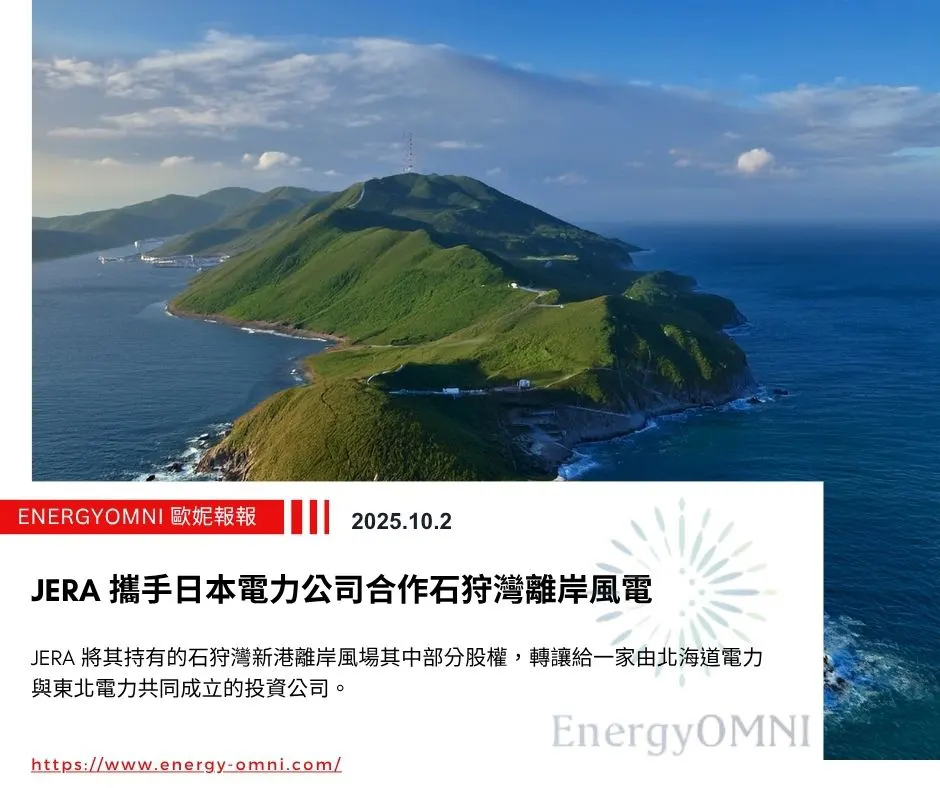 20251002_OMNI_CH_0.webp (60 KB)