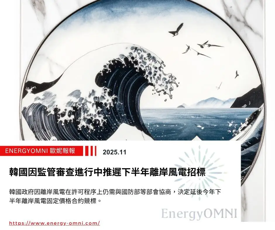 20251117_OMNI_CH_0.webp (63 KB)