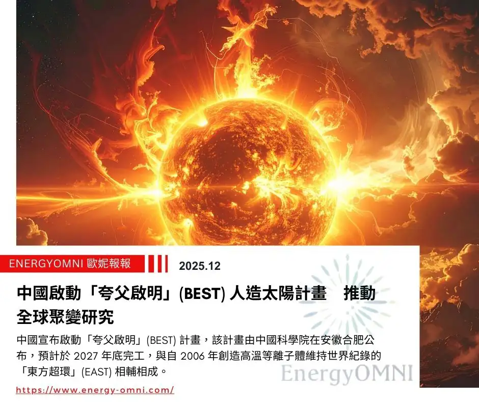 20251202_OMNI_CH.webp (64 KB)