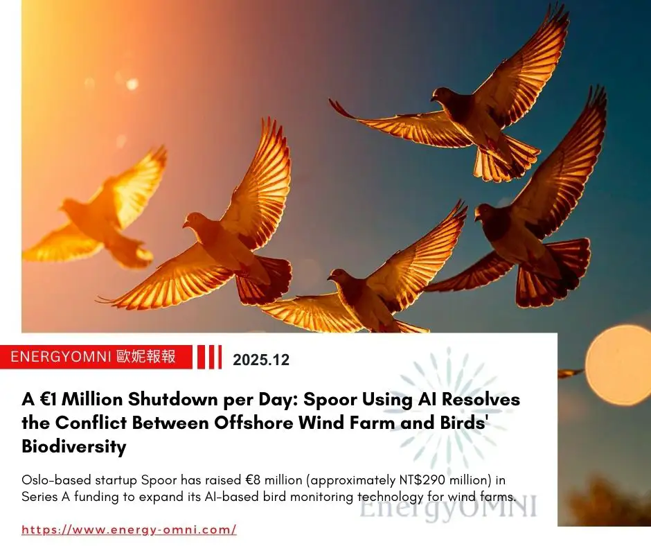 20251222_OMNI_EN_0.webp (50 KB)