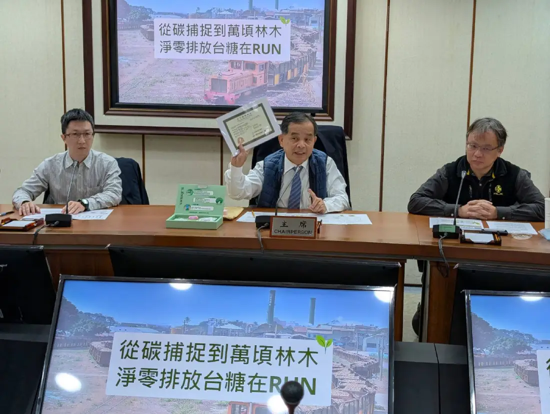 20260106_Taisugar1.webp (74 KB)