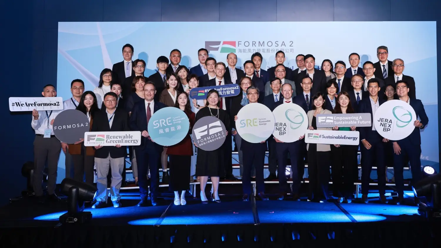海能風電舉行融資到位典禮　參貸金融機構齊聚見證里程碑