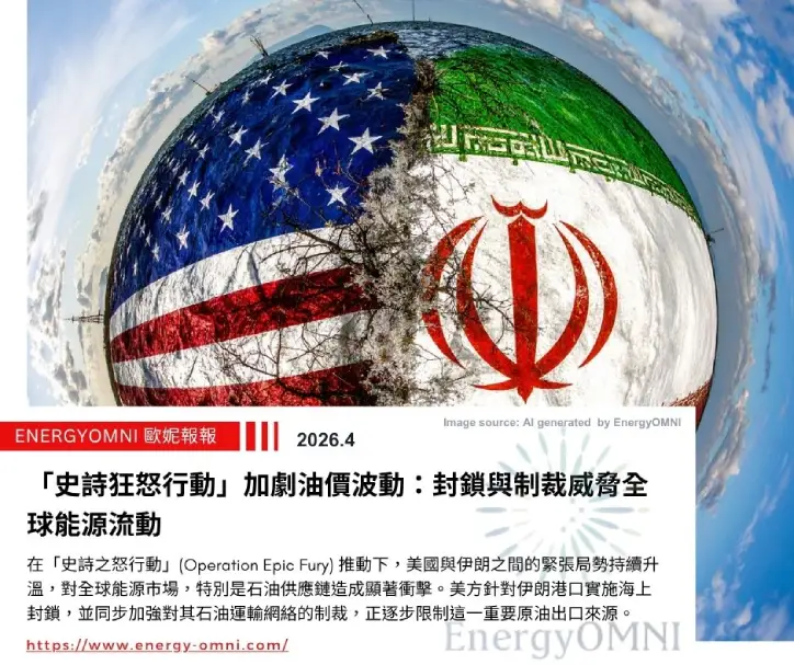 20260423_OMNI_CH_0.webp (74 KB)