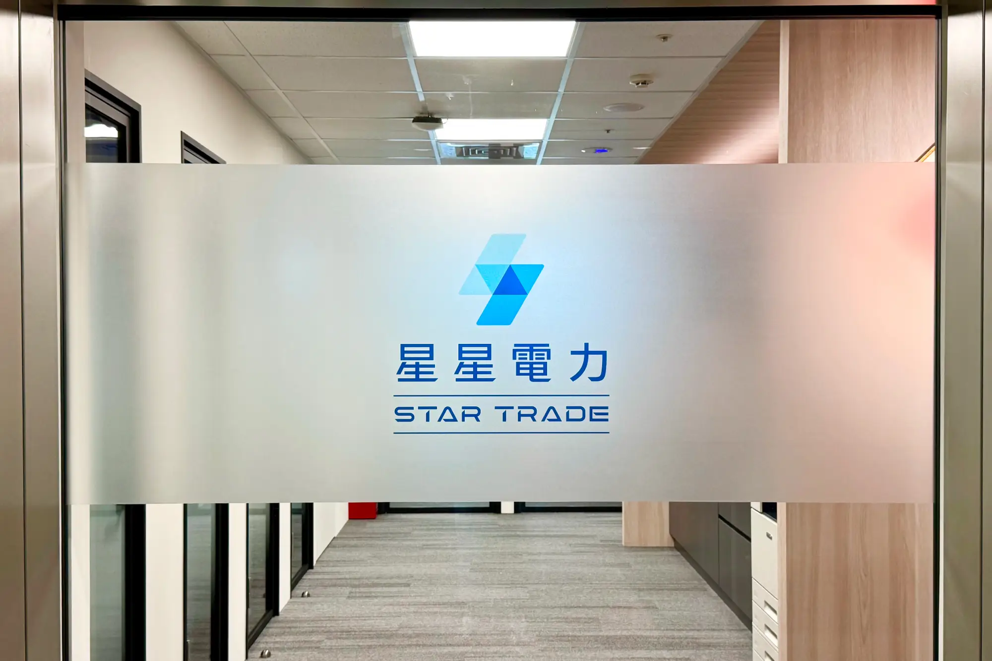 20260707-StarTrade.webp (67 KB)