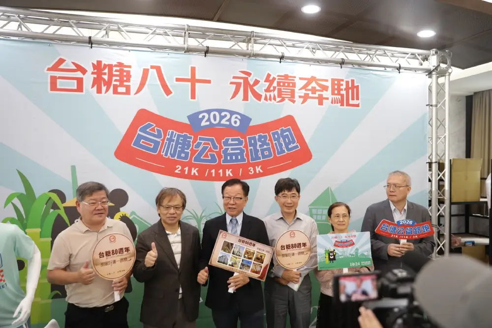 20260821_Taisugar2.webp (59 KB)