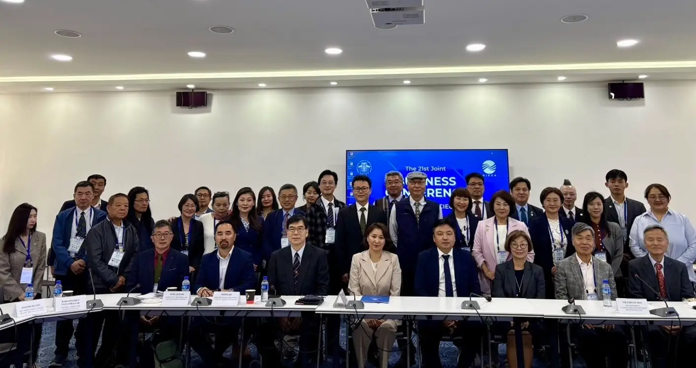 The 21st Joint Business Conference of MNCCI and CIECA Successfully Held in Mongolia to Explores New Opportunities