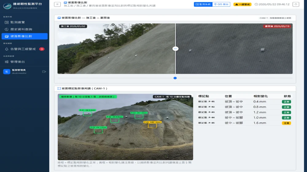 20261012_OAC4.webp (60 KB)