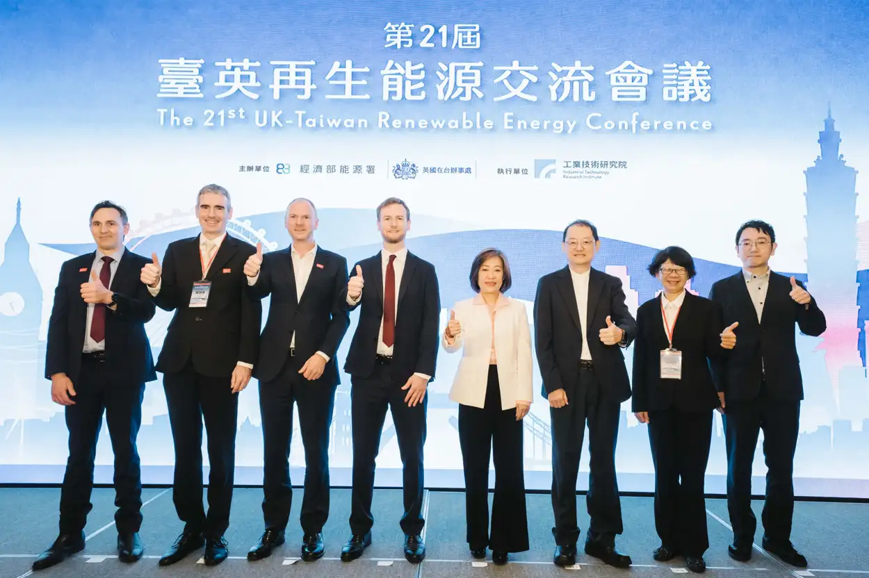 臺英能源對話深化能源合作　聚焦離岸風電、電網韌性與 CCUS