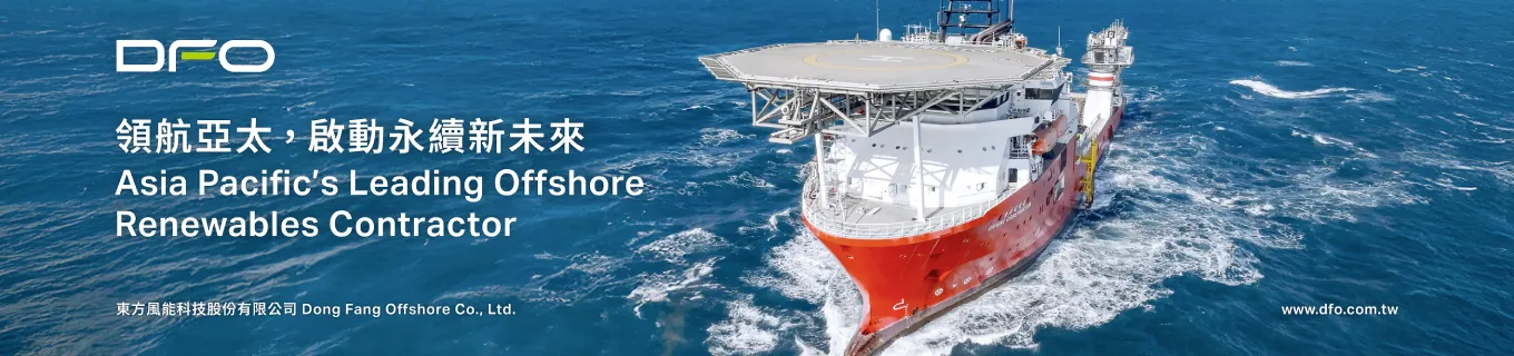 https://www.energy-omni.com/files/images/Advertising/202512_NMEA/DFO_Banner.webp