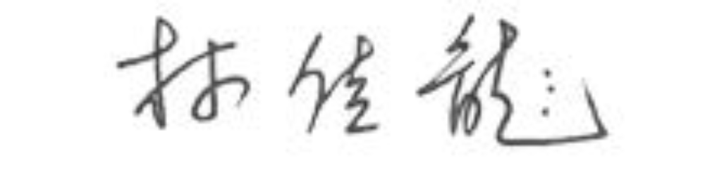 Lin_sign.webp (65 KB)