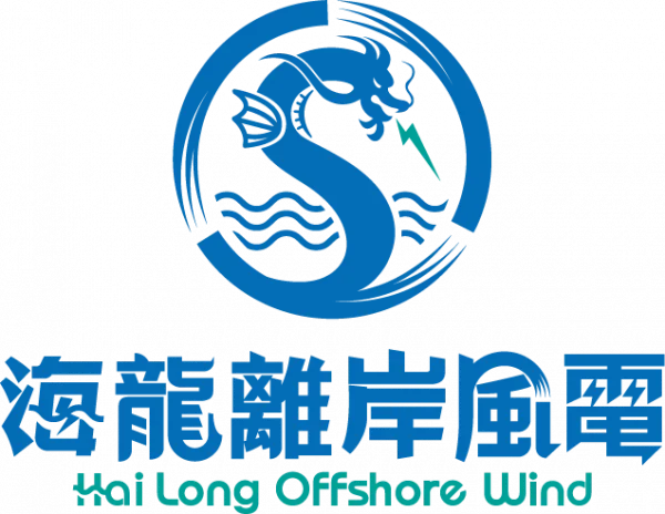 Hai Long Pushing for Wind Farm Construction and Financing on Schedule