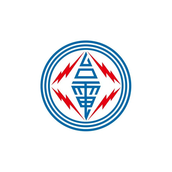 2014 年中火空污碳排雖達最高點　今年積極發展綠能及燃氣使用煤量將持續創低