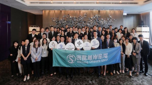 Hai Long Offshore Wind Project and Cathay United Bank, together with Tsarand Tsai Law Firm,  Aon Taiwan, and ERM Taiwan, hosted the first offshore wind financing seminar