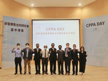 CIP held the second CPPA Day aimming offshore wind CPPA of green electricity in Taichung Port on July 22