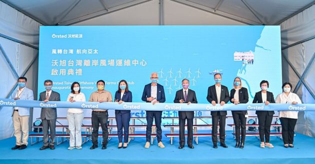 Ørsted’s first Taiwan offshore wind farm pperation and maintenance center has officailly launched in Taichung Port in August