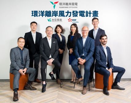 Taiya Renewable Energy (TRE) cooperate with EDF Renewables regarding Huan-Yang offshore wind project development