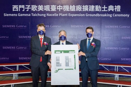 SiemensGamesa Renewable Energy (SGRE) and HaiLong Offshore Wind (Hai Long) announced on an expansion of the offshore wind nacelle plant in Taichung on Sep 21