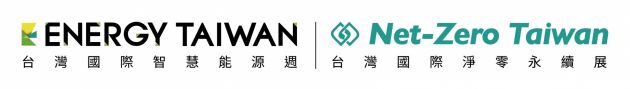 全球再生能源產量可望三倍成長，投資規模達 1.7 兆美元　2023 台灣國際智慧能源週 x 台灣國際淨零永續展 18 日起打造淨零生態系