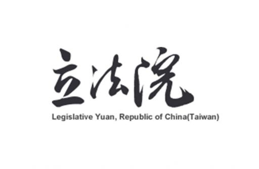 The Climate Change Adaptation Act has passed the third reading, implementing a phased carbon fee collection towards achieving net zero emissions by 2050