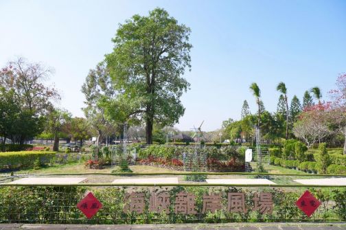 Wind Energy and Environmental Education Exhibition kicks off at the 'Changhua Flower Festival'