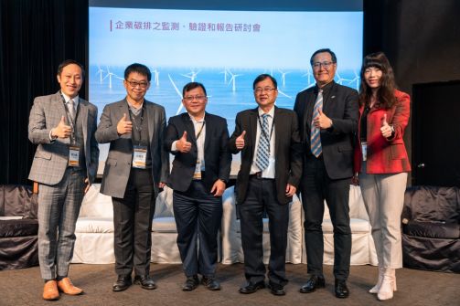 【PwC x ECCT】Seeking more precise tools for carbon footprint assessment: "Green Finance, Sustainable Business, and Corporate Power Purchase Contracts" seminar