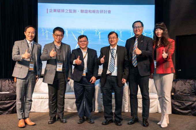 【PwC x ECCT】尋求更精準的碳盤查利器「企業碳排之監測、驗證和報告」研討會