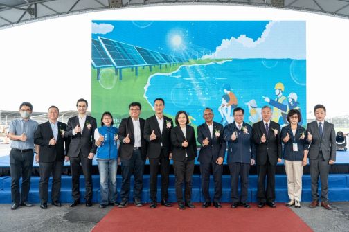 Vena Energy holds the opening ceremony for Yunlin Xinxing Power Plant on World Earth Day