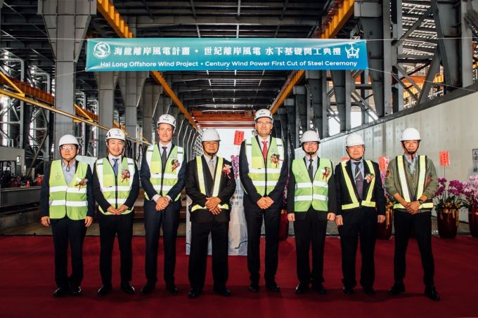 世紀風電為海龍離岸風電計畫打造 21 座套管式水下基礎　開工典禮盛大舉行