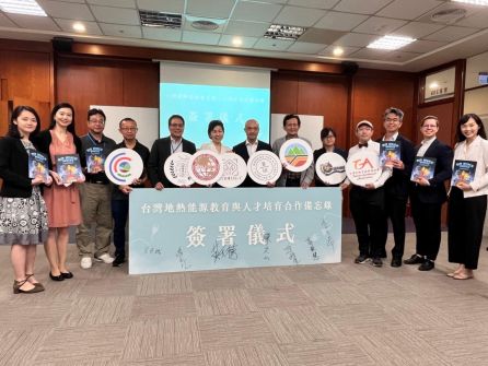Baseload Power Taiwan Collaborates with Taiwan's Geoscience Community to Advance Geothermal Energy Education and Talent Development
