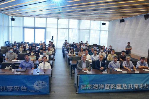 「國家海洋資料庫及共享平台  (NODASS)」整合國家級資料實現共享價值