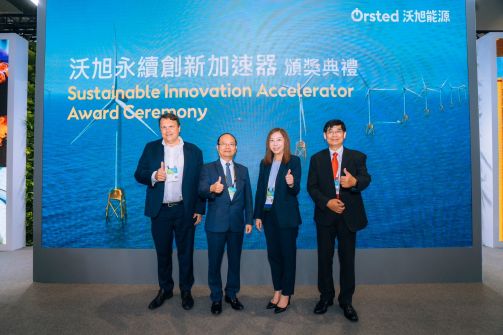 沃旭能源 (Ørsted)「永續創新加速器」冠軍出爐　啟動創新動能助力臺灣邁向淨零轉型